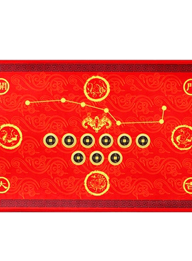 慈缘正堂珊瑚绒六帝钱地垫压门槛