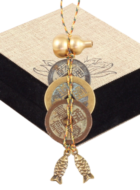 三帝钱到家乾隆通宝铜钱道光嘉庆