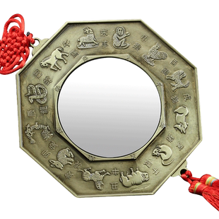 慈缘正堂 合金八卦镜平镜子大门 平面镜挂件十二生肖家居装饰家用
