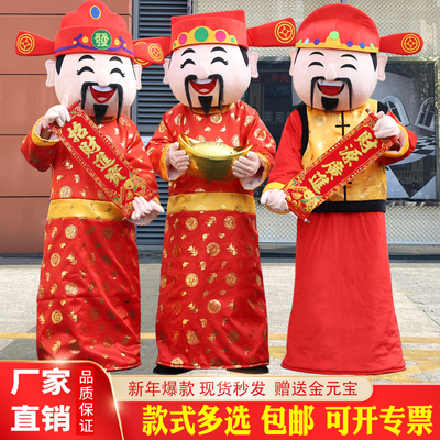 财神爷演出道具迪亚毛绒布料包邮