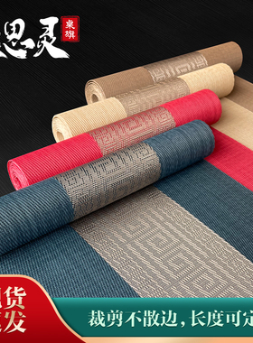 茶席桌旗茶桌垫布茶垫茶几桌布旗布茶新中式禅意茶台桌布国风古典