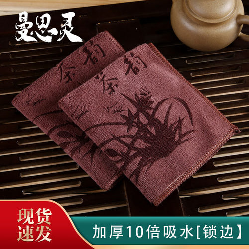 茶巾桌布茶布养壶巾加厚吸水锁边