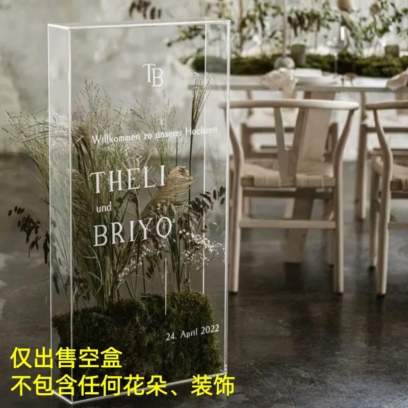 ins婚礼户外迎宾牌亚克力指引牌