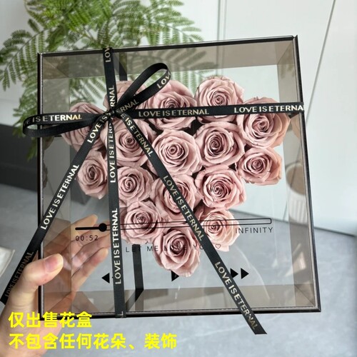 亚克力相框永生花包装盒CD盒