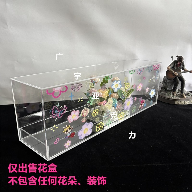 圣诞情人节永生花手办玩偶花盒摆件送女友闺蜜生日礼物透明天地盖