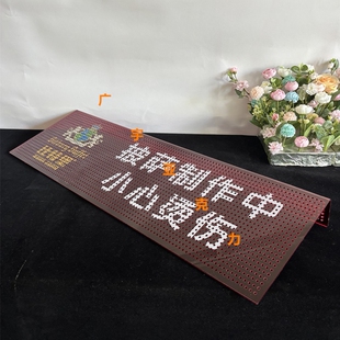 亚克力板有机玻璃洞洞板任意尺寸切割披萨店烤箱防烫提示牌定制