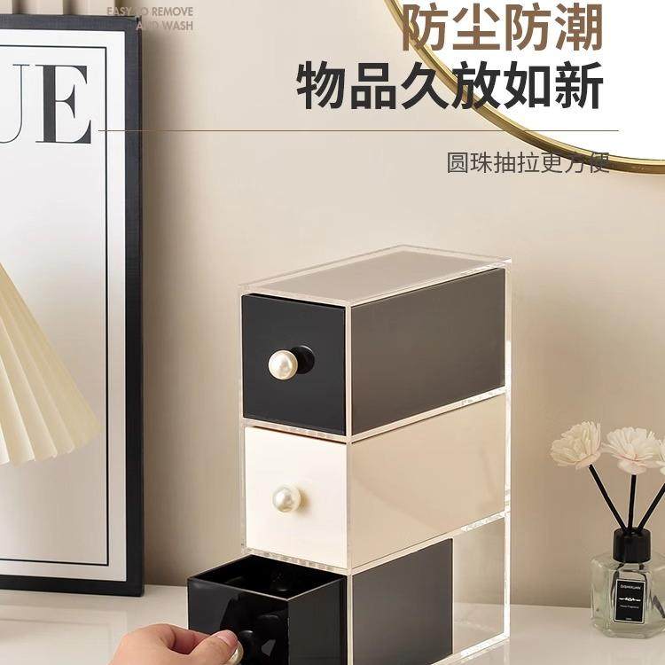 首饰收纳亚克力珠宝首饰轻奢