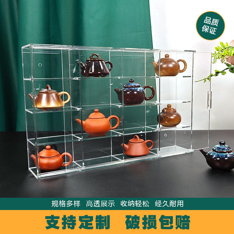 亚克力杯架透明多宝阁紫砂壶茶具展示柜水杯收纳盒格子置物架定制,餐饮具,茶具架,淘宝优惠券,粉丝福利购,淘宝优惠卷