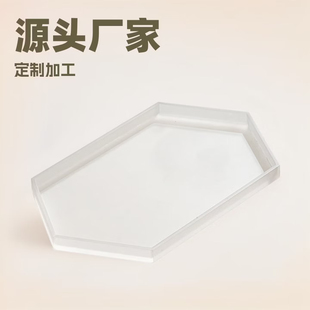 新中式六边形亚克力茶盘甜点盘托盘下午茶茶盘茶馆茶饮甜品台茶托