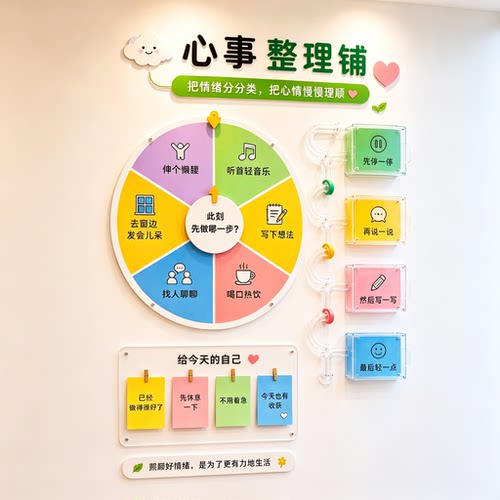透明亚克力盒子糖果盒企业文化墙互动挂壁储物盒好心情加分能量墙