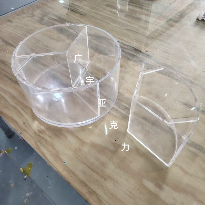 透明亚克力圆形盒子展示盒压克力彩色有机玻璃弧形转角收纳盒定制,橡塑材料及制品,亚克力/有机玻璃,淘宝优惠券,粉丝福利购,淘宝优惠卷