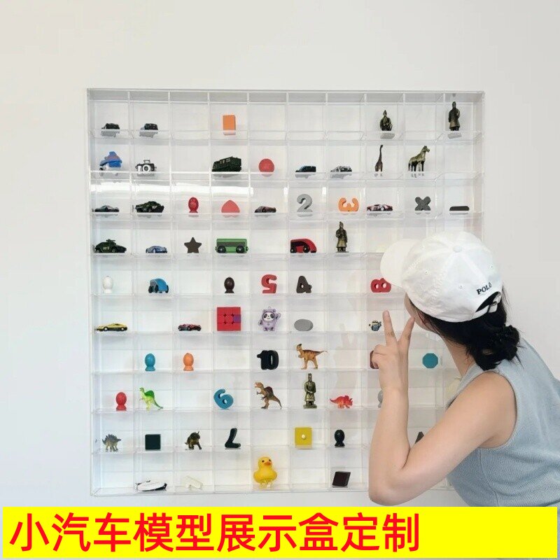 亚克力小汽车模型收纳盒手办展示柜高透明玩具车展示架加工定制