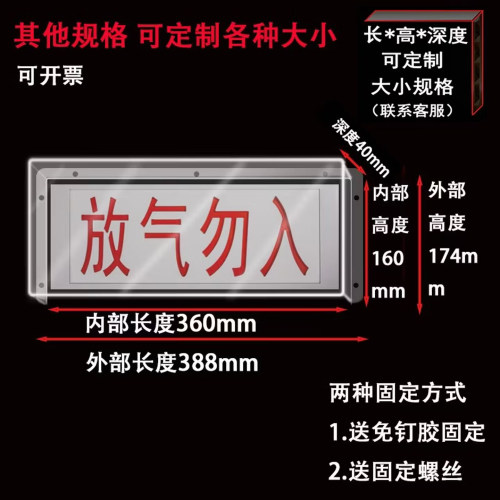 消防防雨水罩外壳防尘盒子北大青鸟声光报警器