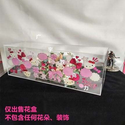情人节hellokitty永生花花盒KT猫玩偶礼盒送女友生日礼物抽拉盖