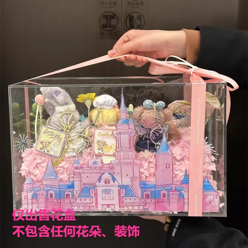 城堡花盒亚克力玫瑰花箱