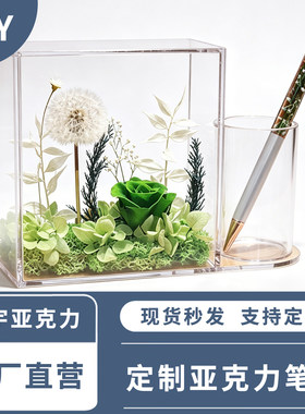 教师节送礼笔盒礼盒永生花蒲公英