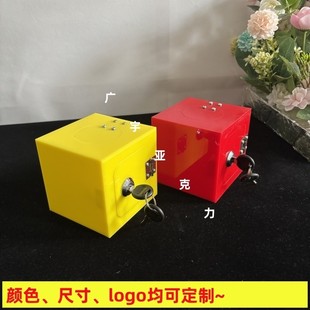 不良品放置盒红色不良品盒带锁不合格品箱亚克力收纳盒差品废品箱