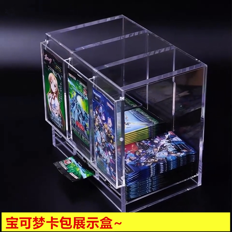 宝可梦卡包展示抽包箱