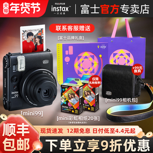 [礼物推荐]富士instax mini99拍立得相机复古 一次成像迷你90升级