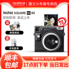 富士instax拍立得SQ40方形相机6自带自拍美颜20立拍得mini11升级