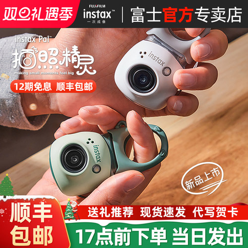 明星同款新年礼物小巧便携