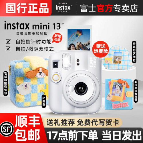 新品上市 五色可选 倒计时自拍 拍照不求人