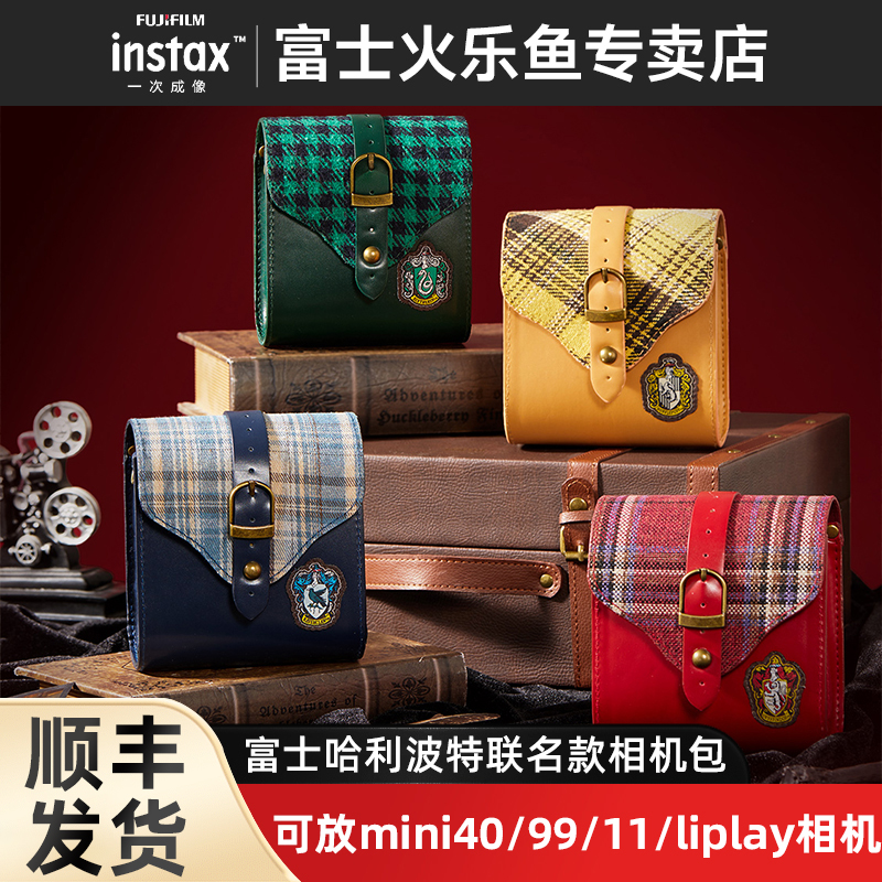 富士哈利波特联名款mini99相机包