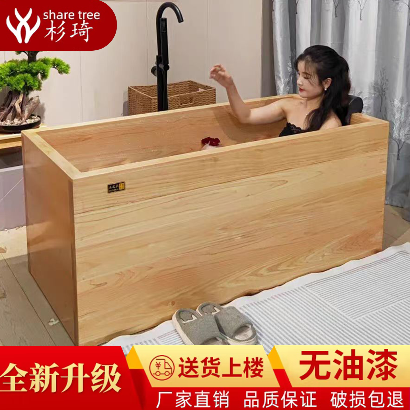 杉琦无漆桧木浴缸加厚泡澡木桶会所沐浴桶洗澡桶民宿澡盆浴缸成人