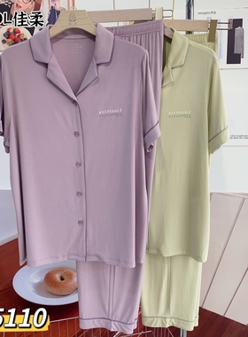 佳柔竹纤维睡衣翻领开衫套装夏季短袖长裤休闲家居服套装女25110