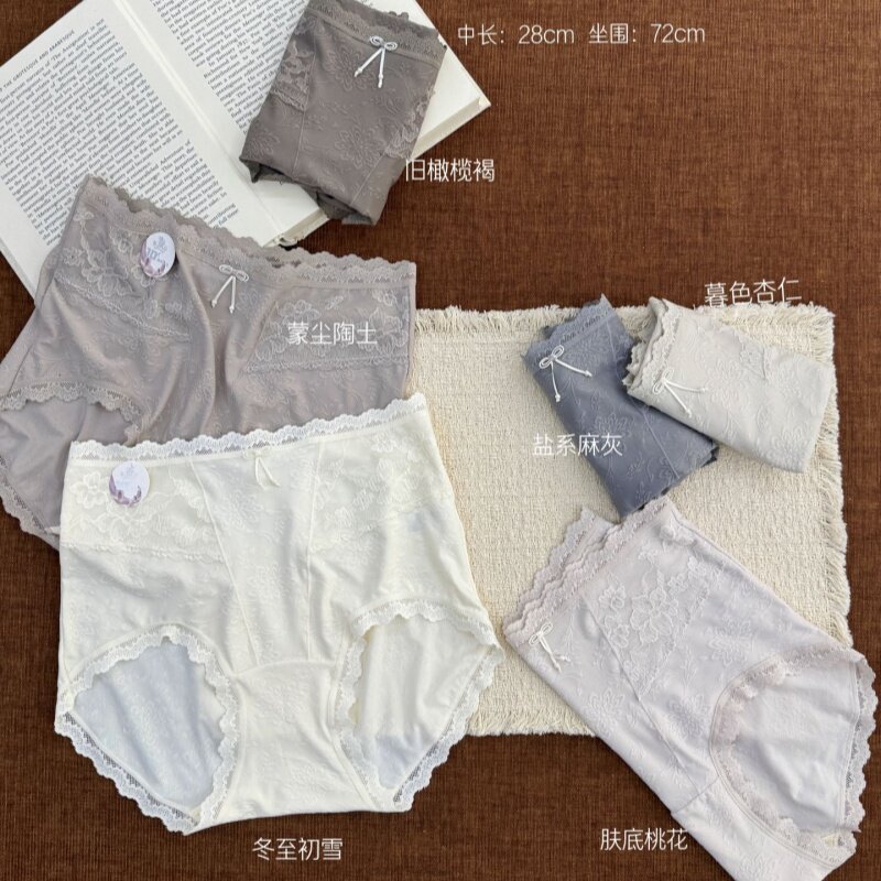 内分子中高腰舒适桑蚕丝三角内裤