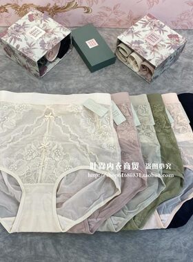 任意3条包邮shape随刻底裆纯棉底