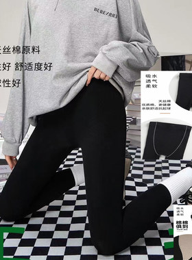 秋一体裤暖冬修身显瘦