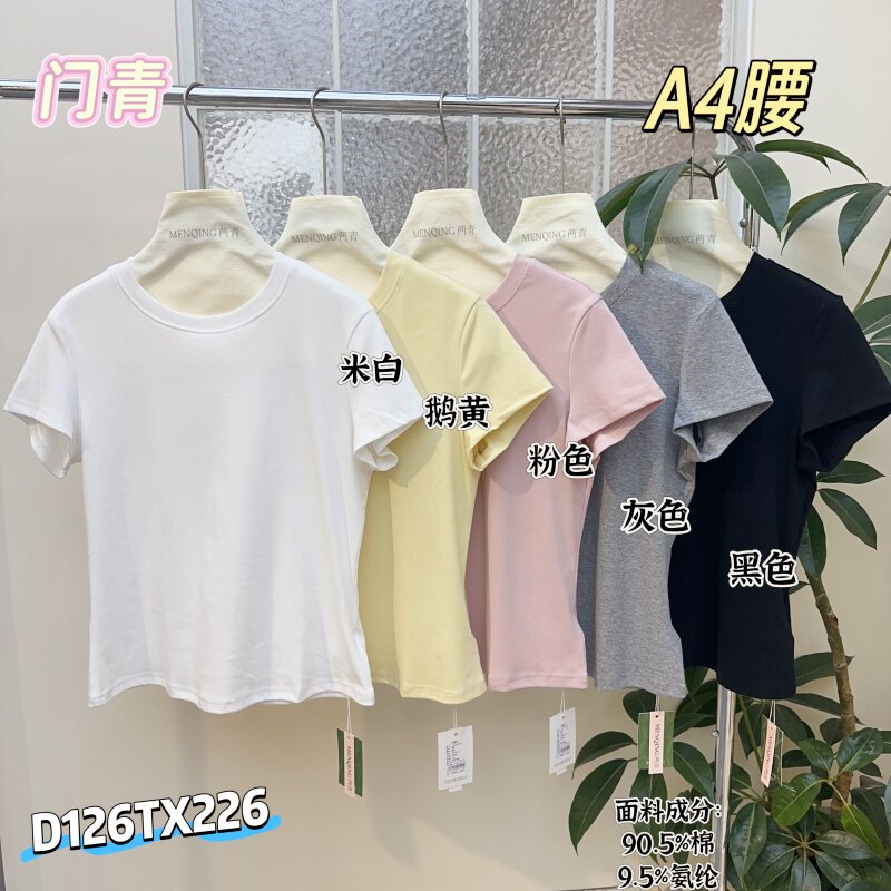 门青A4腰女士2026年夏季圆领短袖基础打底衫纯色百搭棉舒适薄T恤