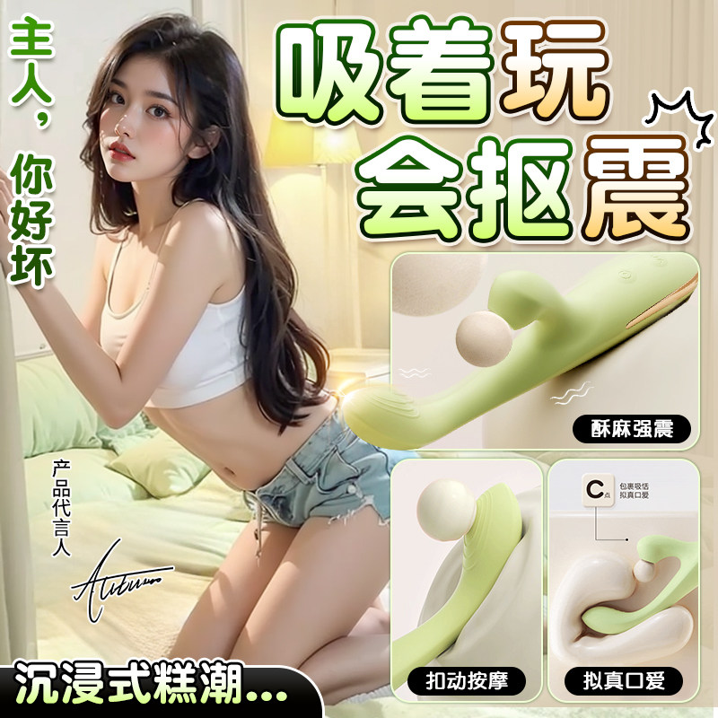 震动棒点潮笔成人玩具女性自慰器情趣用品夫妻共用床上助爱工具av