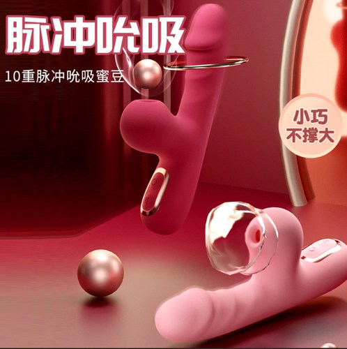 自动抽插房趣合欢内插按摩吸舔阴器神器外出