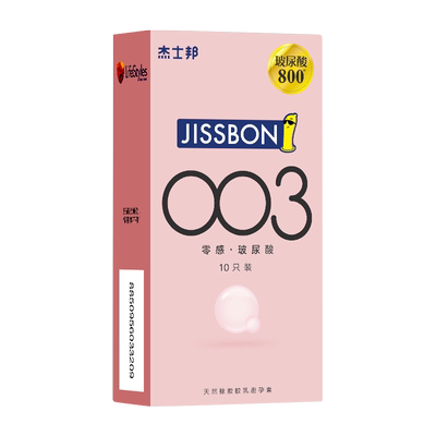 爽滑玻尿酸杰士邦零感超薄套套
