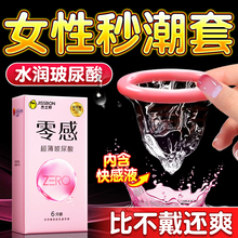 杰士邦超薄玻尿酸避孕套男用003裸入官方旗舰店正品持久装安全套
