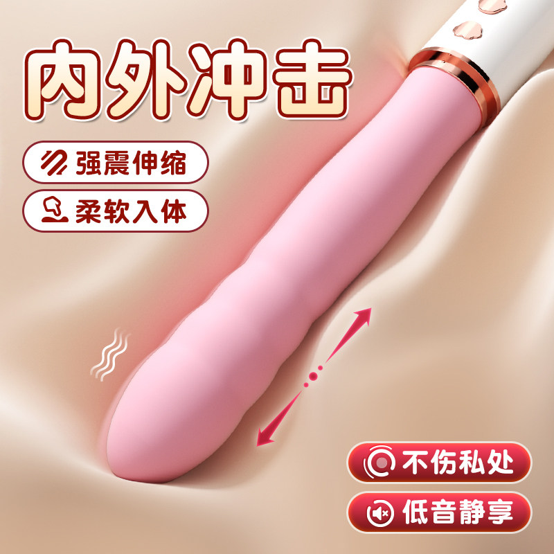 震动棒伸缩炮机秒潮成人玩具女性情趣用品全自动抽插自慰器打桩机