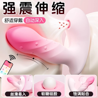 跳蛋女性插入式强震静音app远程遥控外出穿戴情趣用品成人玩具yj