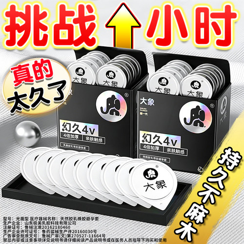 【持久2小时】物理持久，不麻木