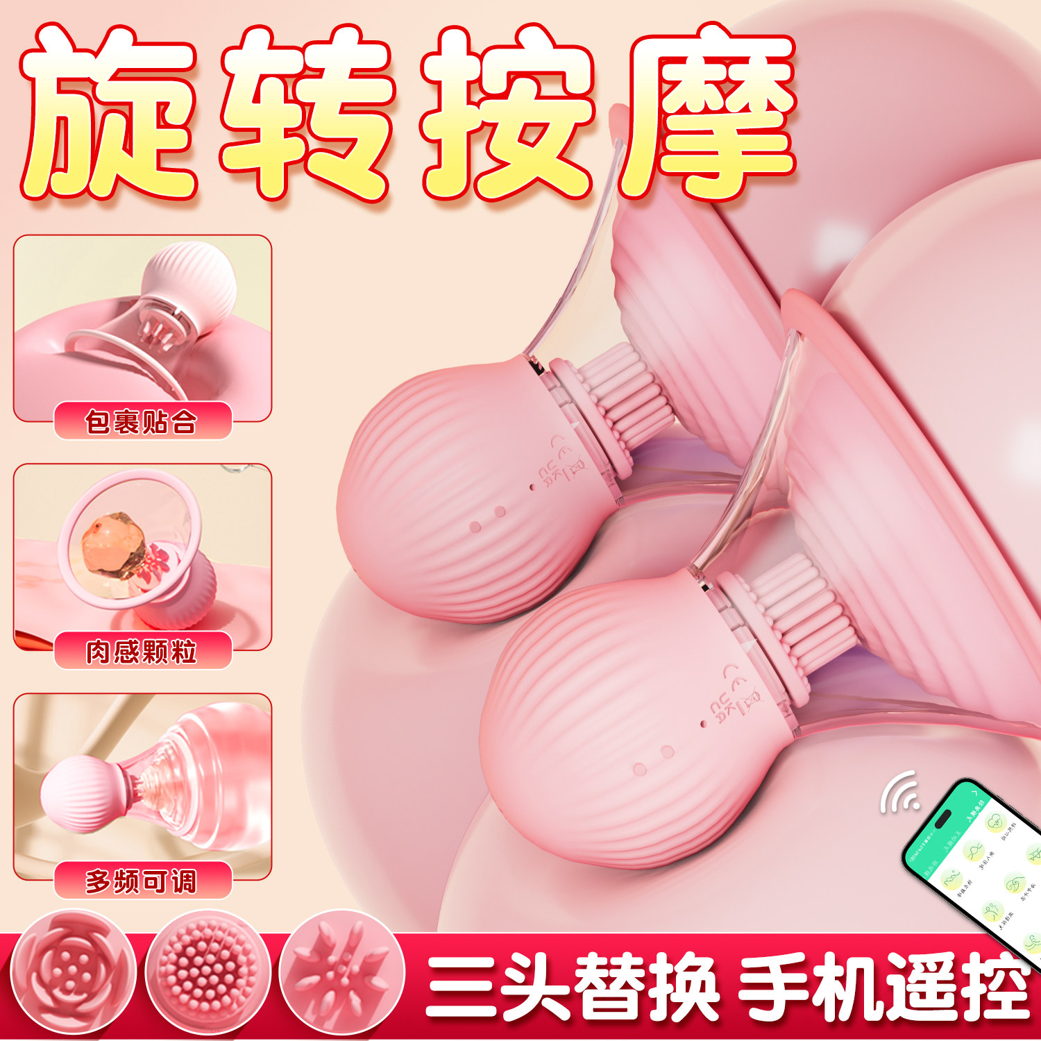 情趣用品乳房按摩器乳夹震动胸部情趣按摩神器器女用成人玩具xrb