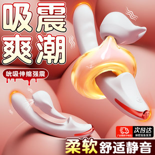 震动棒成人玩具入体女情趣用品自慰神器女用高潮神器夫妻共用av棒