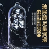 Secret Love 001 Задержка противозачаточных презервативов с ультра -тщательным нарядом Официальный флагманский магазин подлинный сексуальный набор T