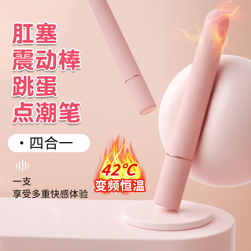 震动棒女性专用自慰器女用情趣用品遥控成人玩具阴蒂高潮跳蛋av棒