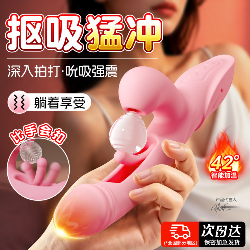 解闷小玩意躺床上用的g点专用神器av可入式