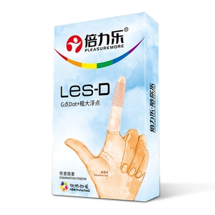 倍力乐手指套女性专用le拉s拉颗粒情用激品趣助爱官方旗舰店避孕t