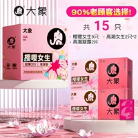 90% фригидных клиентов выбирают его![15 штук]. Иньские девушки 9+оргазм девушки 2*2+оргазм гель 2.