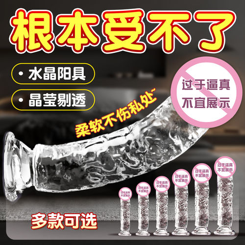小海豚鲸鱼器女用情侣打桩机高潮器可插入