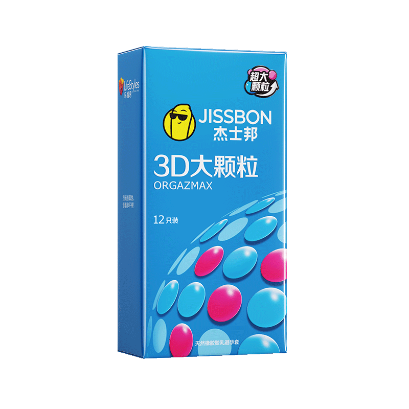 杰士邦超爽超大颗粒套套