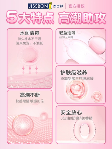 Презерватив Jasperbon с гиалуроновой кислотой, ультратонкий голый презерватив 003 для мужчин, официальный флагманский магазин 001, подлинный bytt